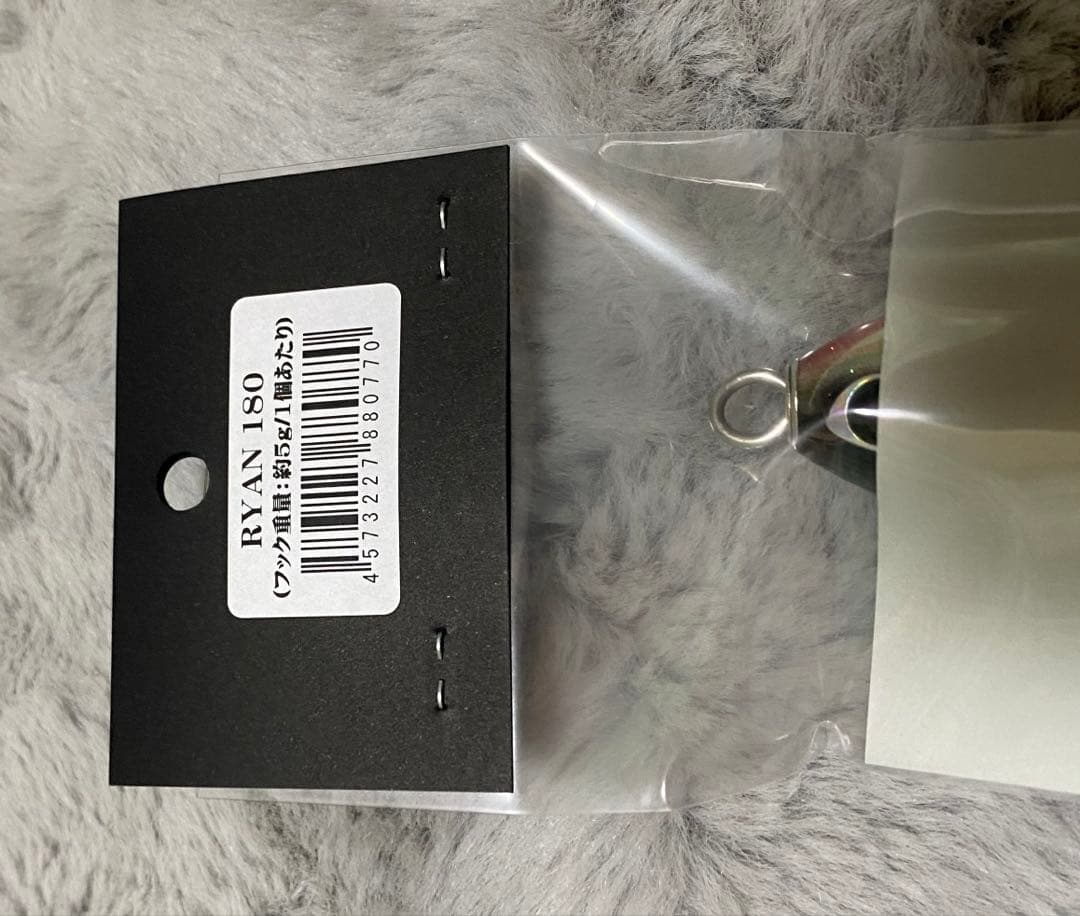 ルアー・フライ CBONE Ryan 180