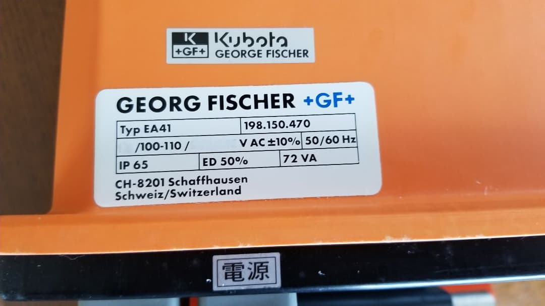 クボタ　電磁弁　径100ミリ