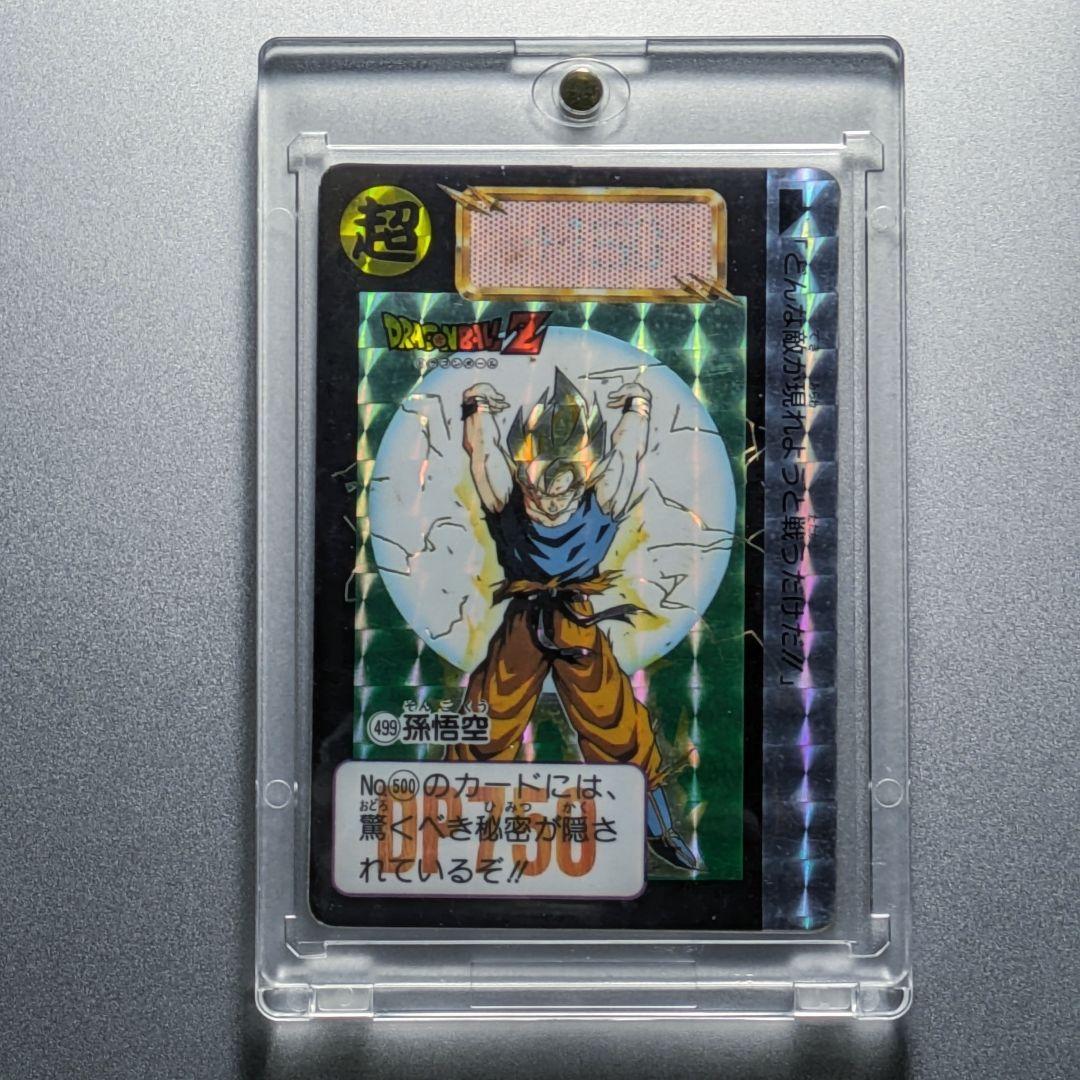 貴重★1992年製 初版 カードダス ドラゴンボールZ 499 孫悟空＊極美品