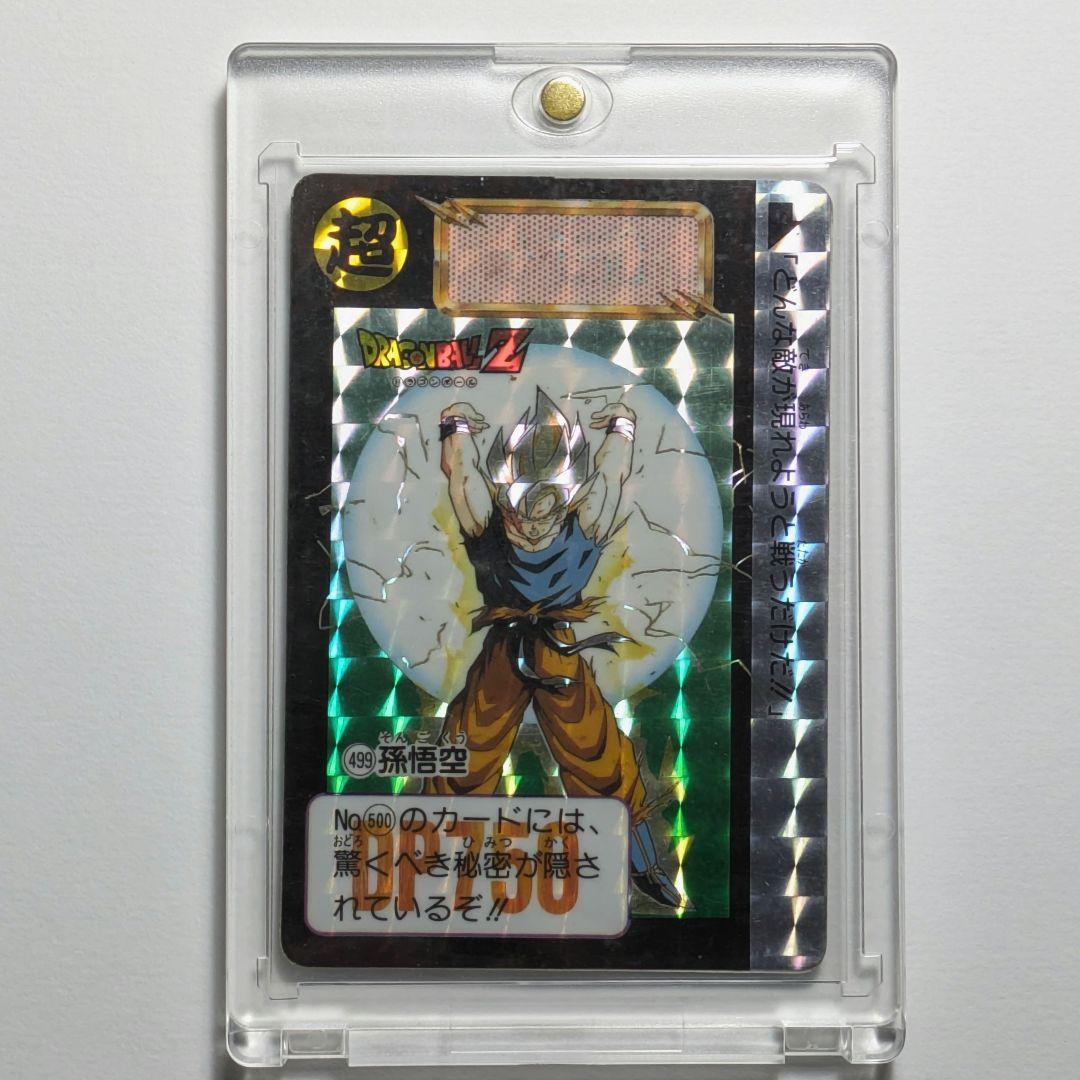 貴重★1992年製 初版 カードダス ドラゴンボールZ 499 孫悟空＊極美品