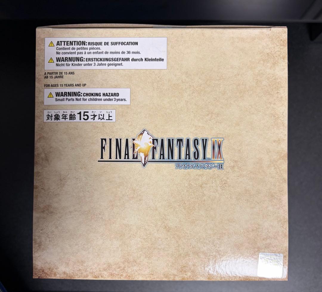 ファイナルファンタジー9 ジタン・トライバル　フォルミズム フィギュア