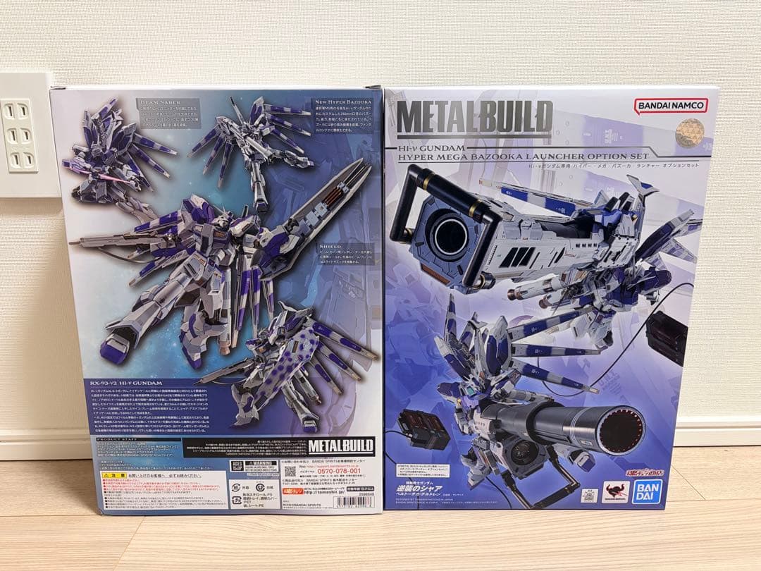 L BUILD Hi-ν ガンダム & ハイパーメガバズーカランチャー