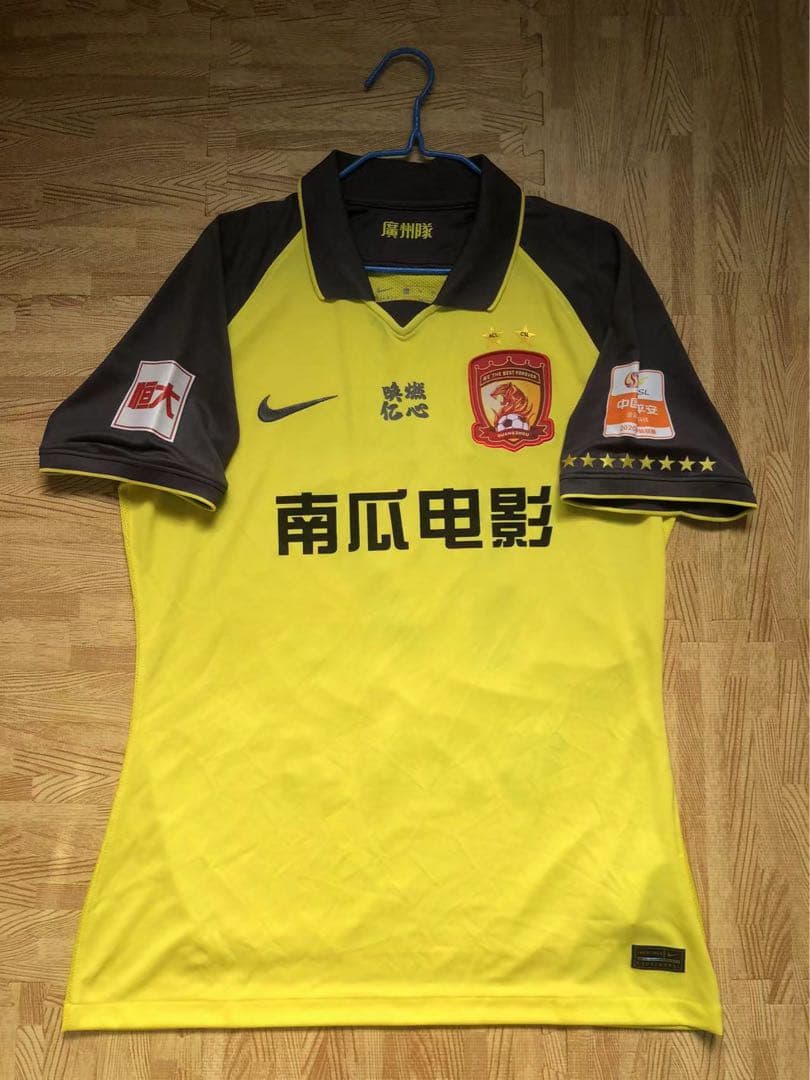 【選手支給品2枚セット】2020年広州恒大CSLCFAユニフォーム12番徐新選手