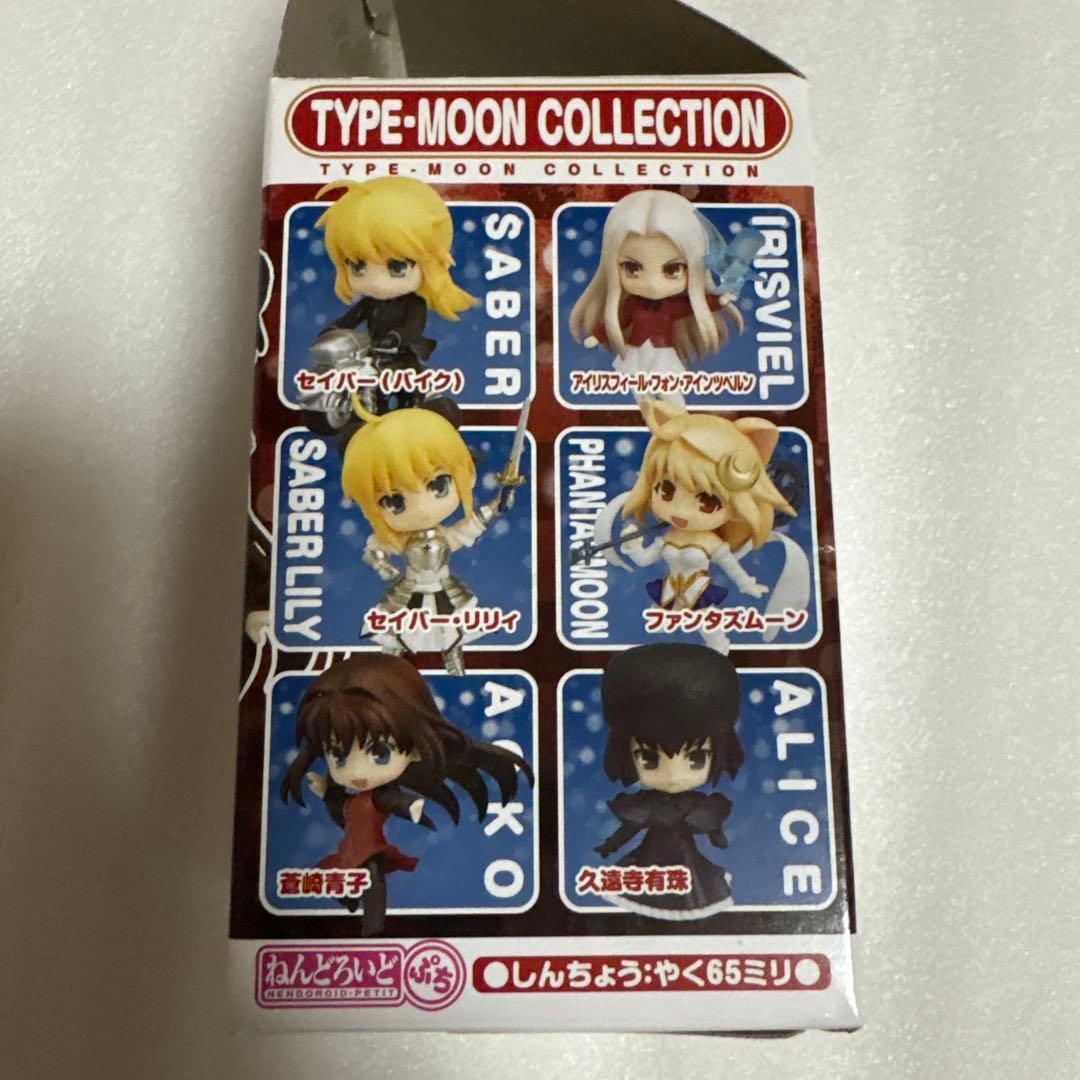 ねんどろいどぷち TYPE-MOON COLLECTION 1BOX