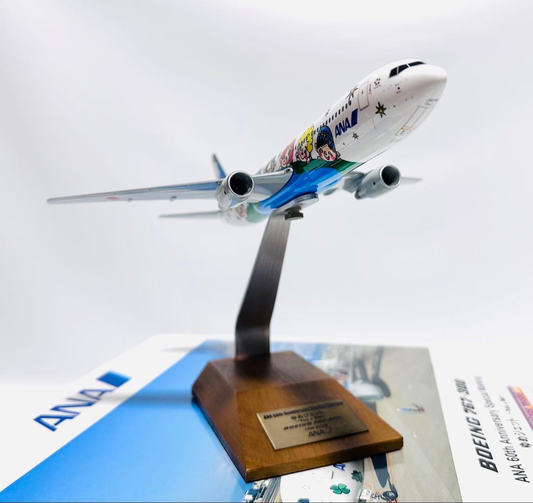 全日空商事 1/200 B767-300 ANA60周年記念 NH50056