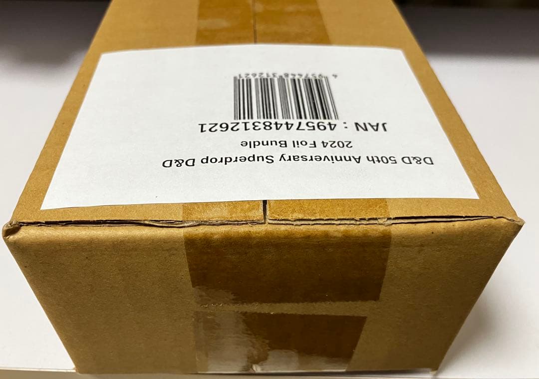Secret Lair D＆D 50th 2024 Foil Bundle 新品