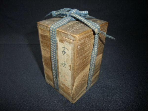 古い 茶入れ 瓢型 蓋 骨 飴釉 仕覆付 茶道具 時代物 骨董