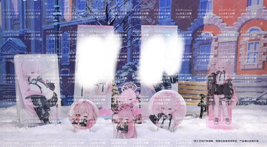 「公式　中国限定」ブルーアーカイブ　ホシノ　落雪の約束　セット