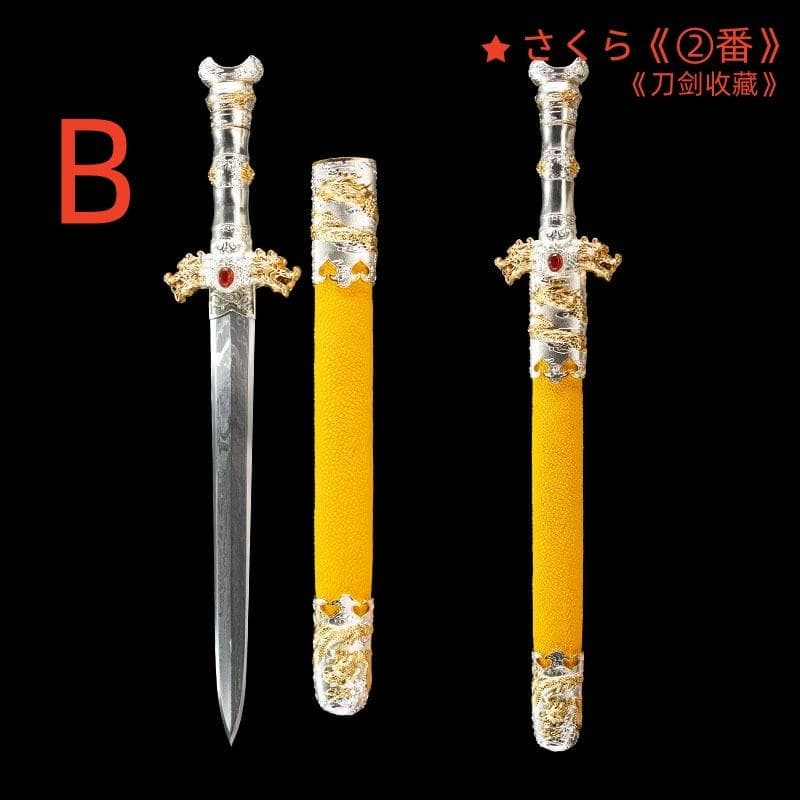 に頼る短剣 模造刀 居合刀 武士道 武具 漢剣 唐刀 龍泉剣 手鍛造打