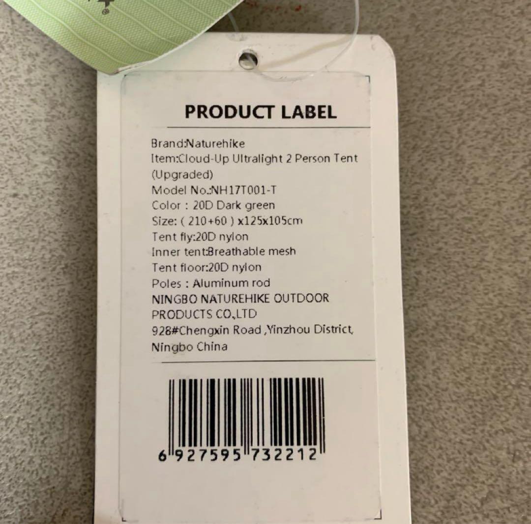 あ*わ様 G0908-30★未使用 Naturehike CloudUP2キャン