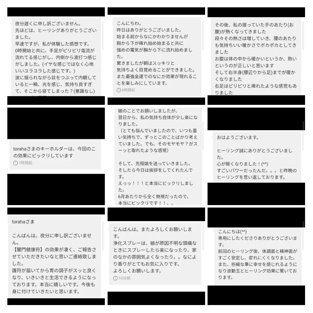 「夜明珠」波動絵　額付き　開運絵画　手描き　一点物