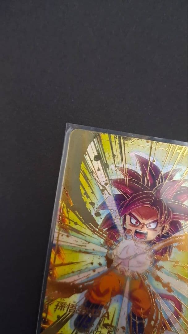 SDV4-060 孫悟空:DA パラレル　ドラゴンボールスーパーダイバーズGDR