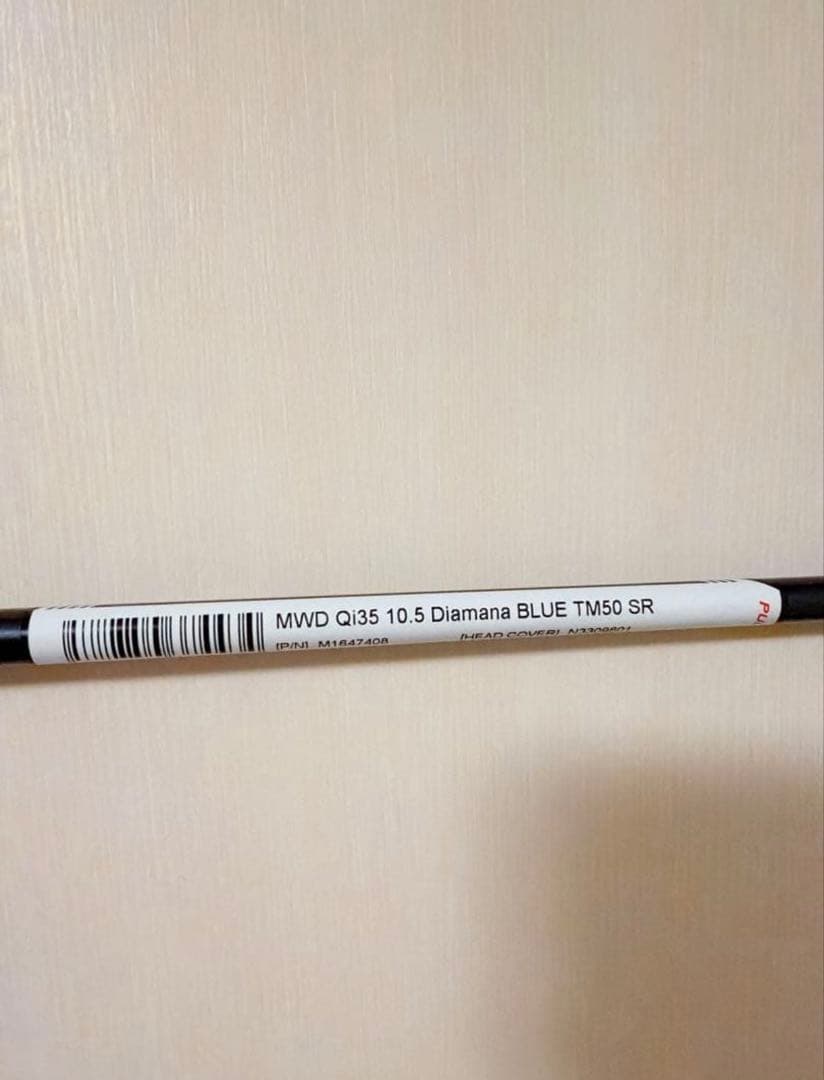 【新品未使用】Diamana Blue TM50SR 1W用 シャフト Qi35