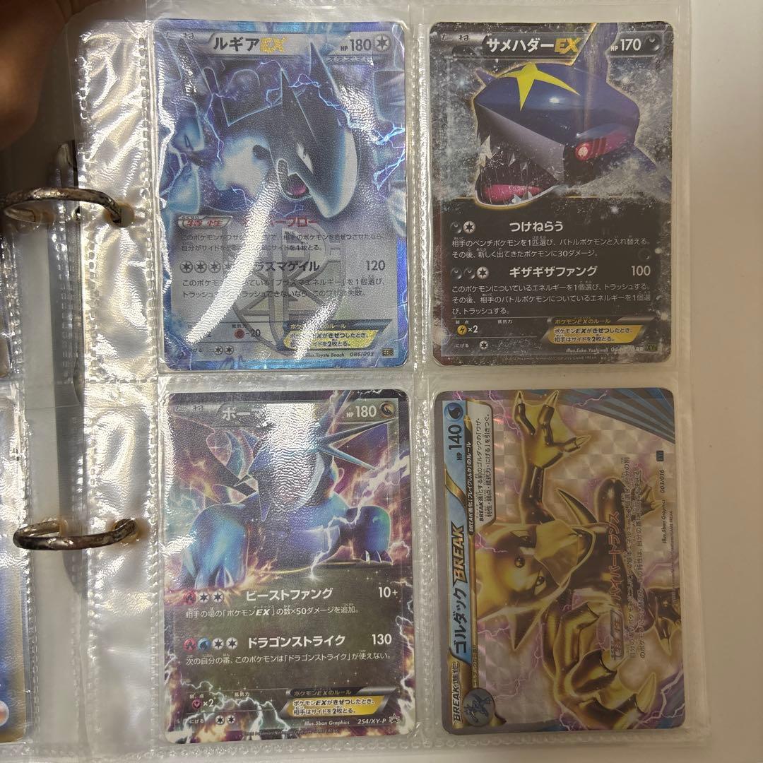 ポケモンカード 引退品 まとめ売り 約400枚 傷あり