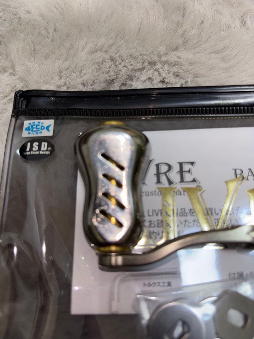 リブレ　クランクフェザー95