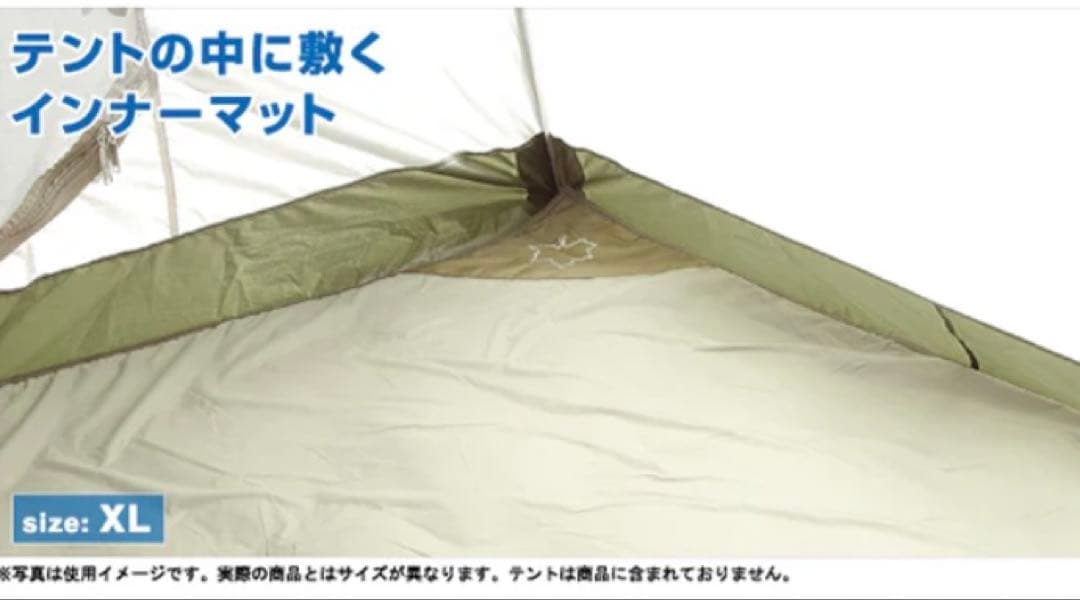 新品　LOGOS インナーマット テントぴったり防水マット　サイズXL 送料無料