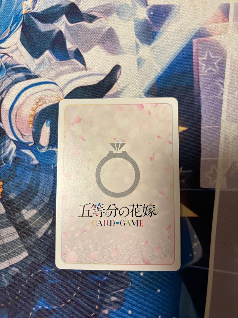 5等分の花嫁カードゲーム　vol.3中野三玖ssp