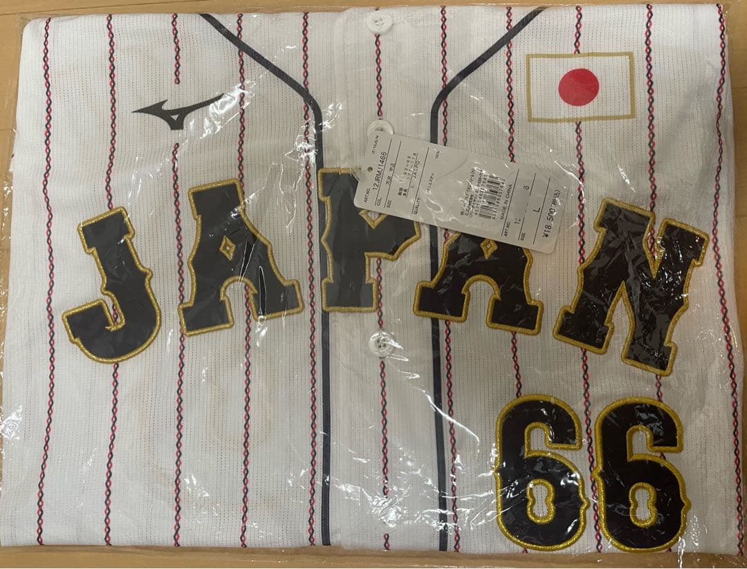 【新品未使用】万波中正　侍ジャパン　公式 レプリカユニフォーム
