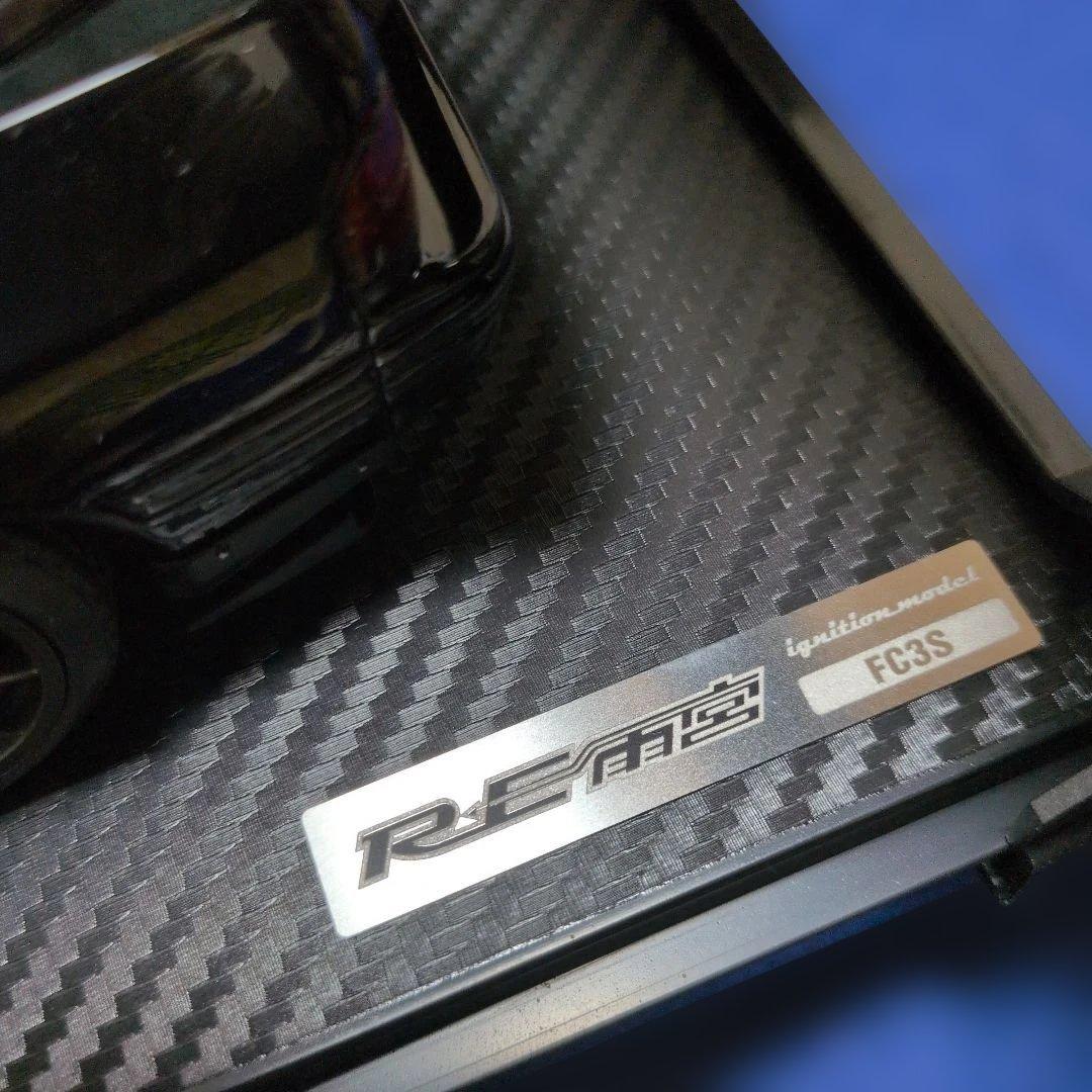 イグニッションモデル 1/18 RX-7 雨宮