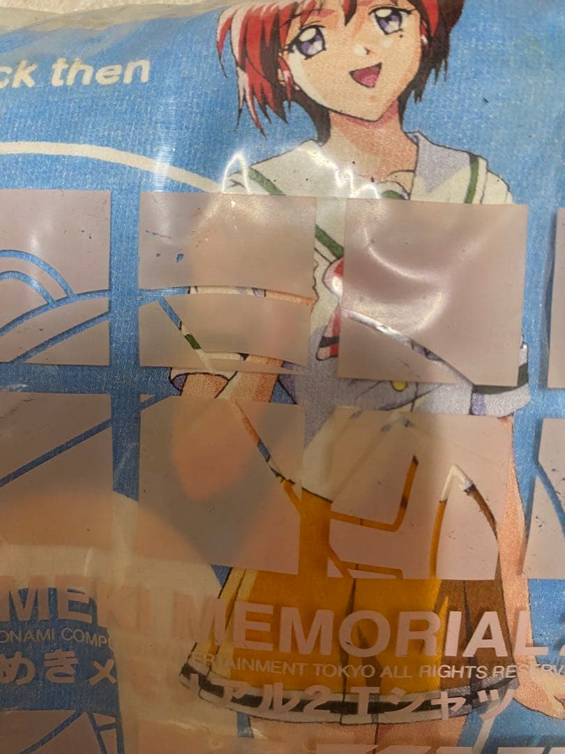 5*1様 ときめきメモリアル2 Tシャツ 2着セット　未開封長期保管品