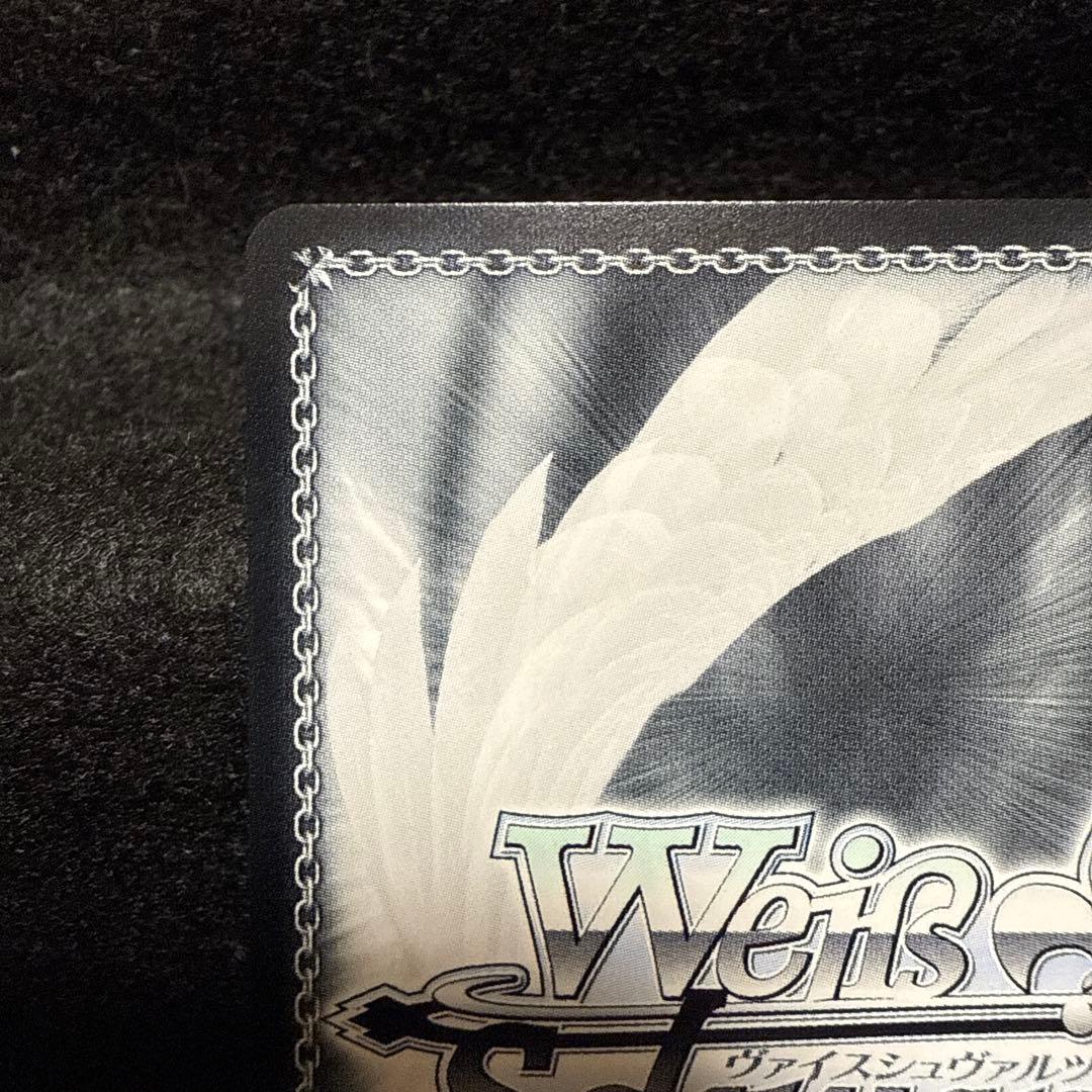 【マグネットローダー付き】一番の宝物　ユイ　ssp