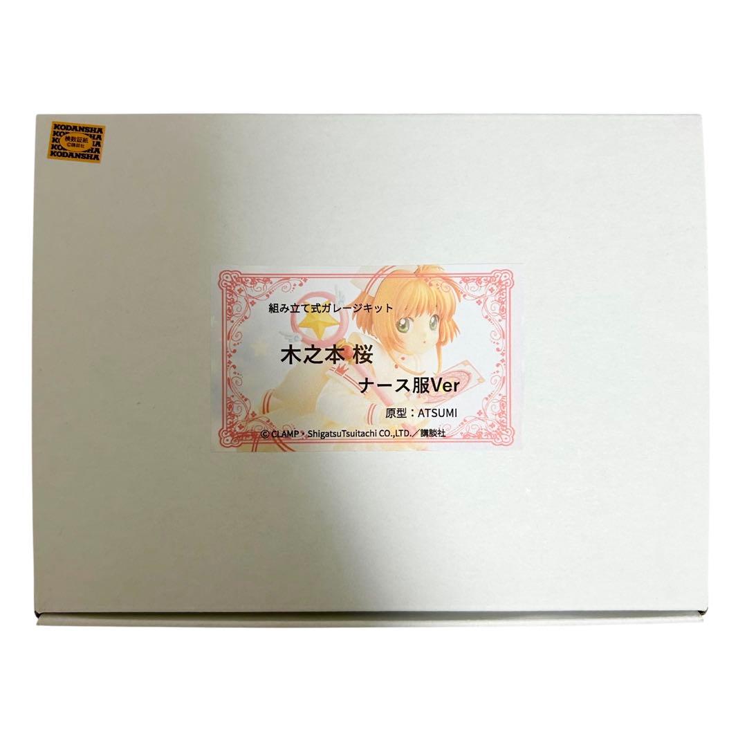 カードキャプターさくら フィギュア　木之本桜　ナース服Ver ATSUMI