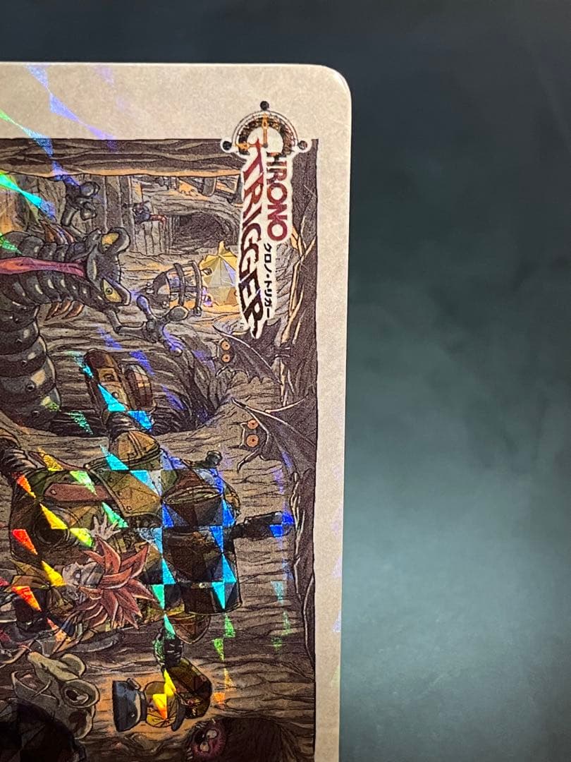 【非売品】クロノトリガーカード ダンジョンの闘い Chrono Trigger