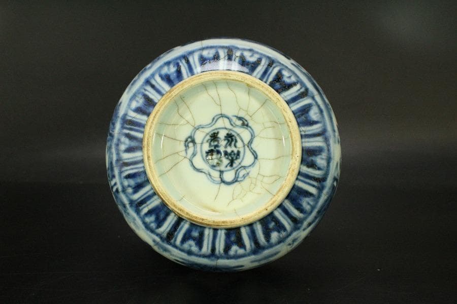 中国美術 青花 古染付 唐物 唐子紋 瓶 高22.5cm 永楽年製(LC516)