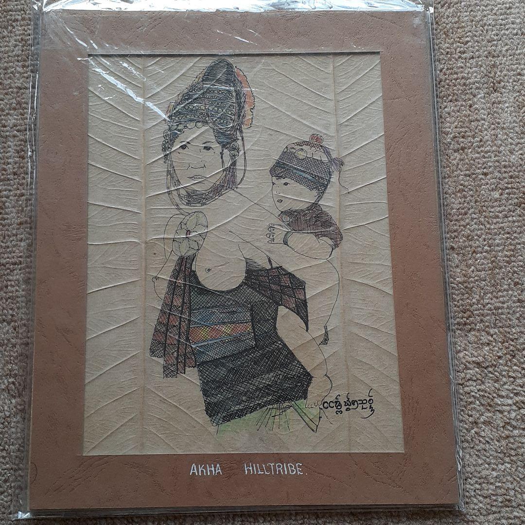 超激レア大の民俗村で購入したハンドメイドのとても素敵な