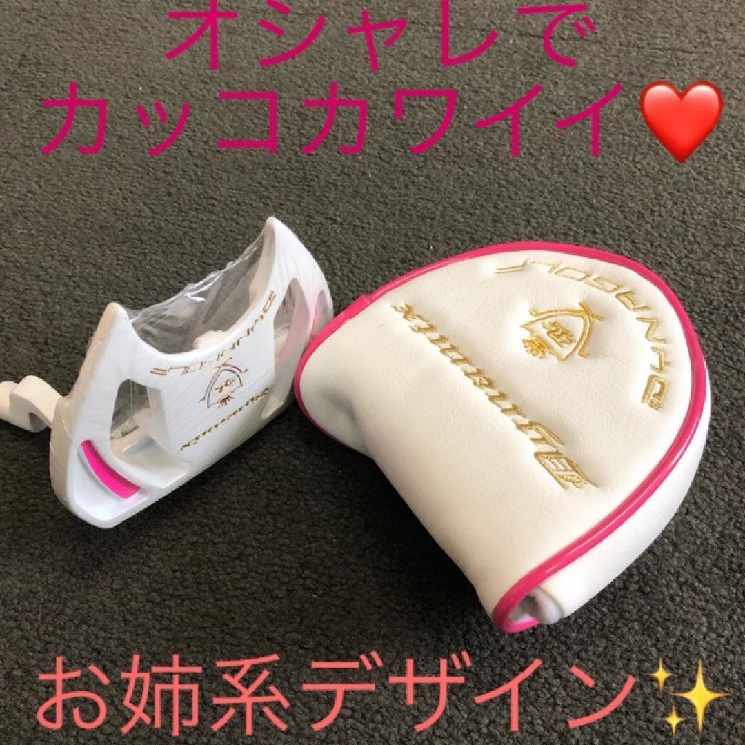 ★女子に嬉しい100切りセット★ ダイナミクス レディス チッパー & パター