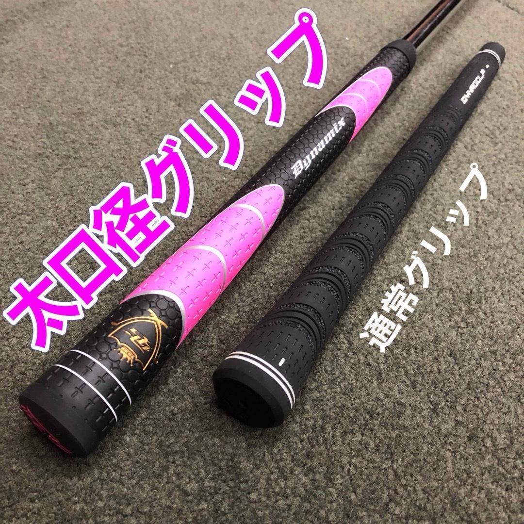 ★女子に嬉しい100切りセット★ ダイナミクス レディス チッパー & パター