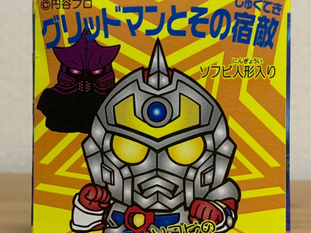 希少 ボンボンヒーロー グリッドマン