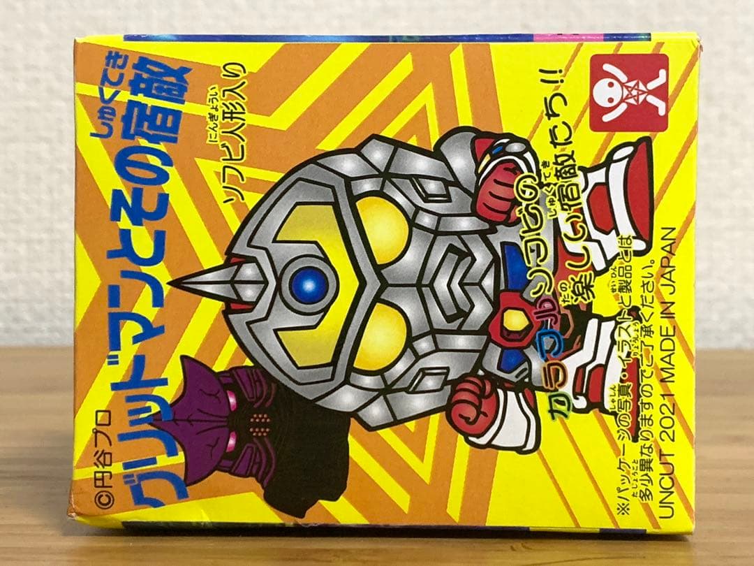 希少 ボンボンヒーロー グリッドマン