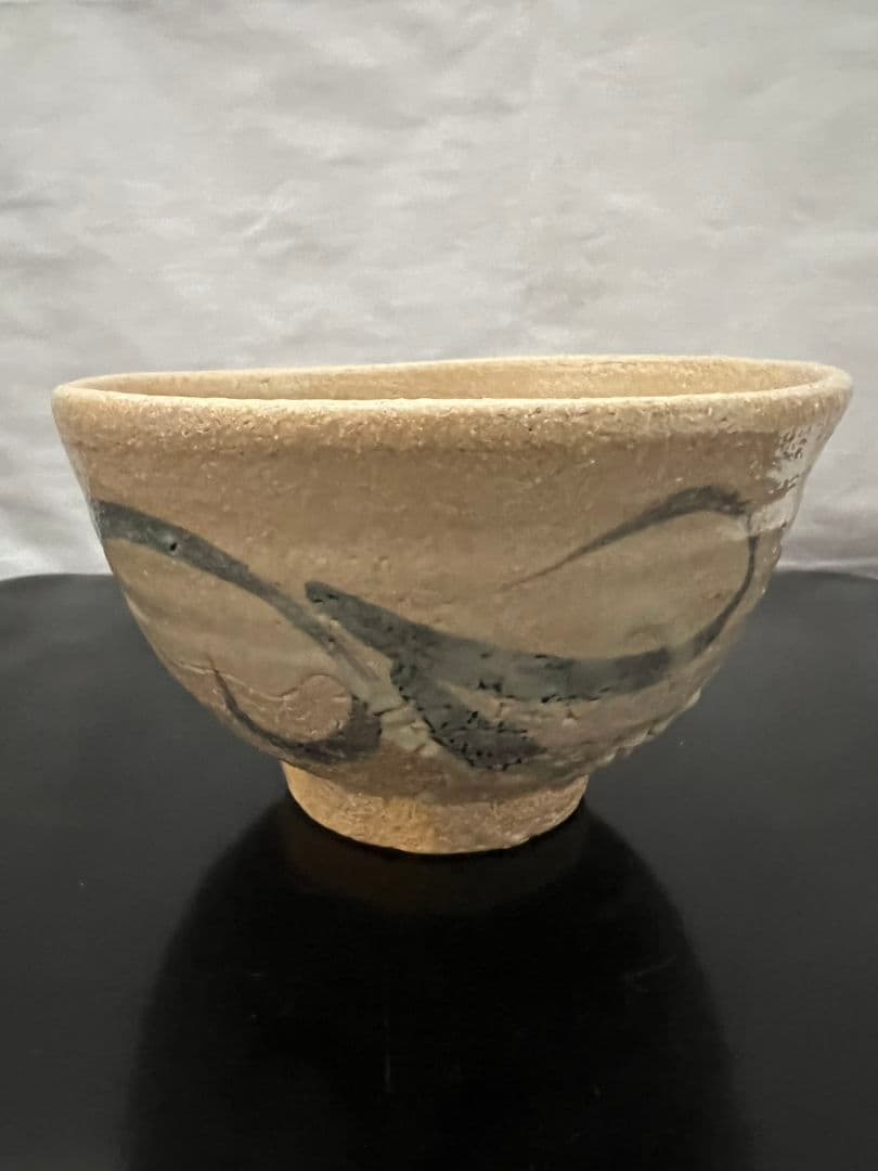 唐津 茶椀 中里重利 茶道具