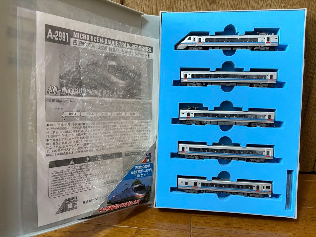 四国8000系旧塗装 特急「しおかぜ」「いしづち」8両セット