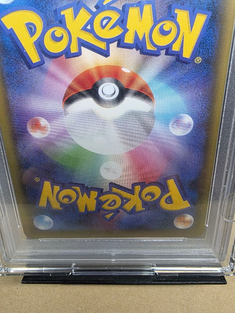 PSA10 リーリエの全力 SR SM11b ドリームリーグ　068/049