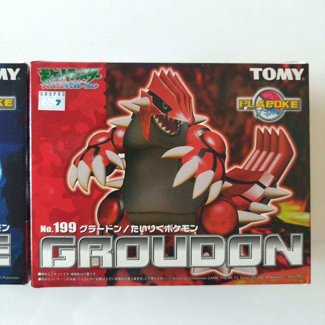 【未使用】ポケモン プラポケ カイオーガ グラードン