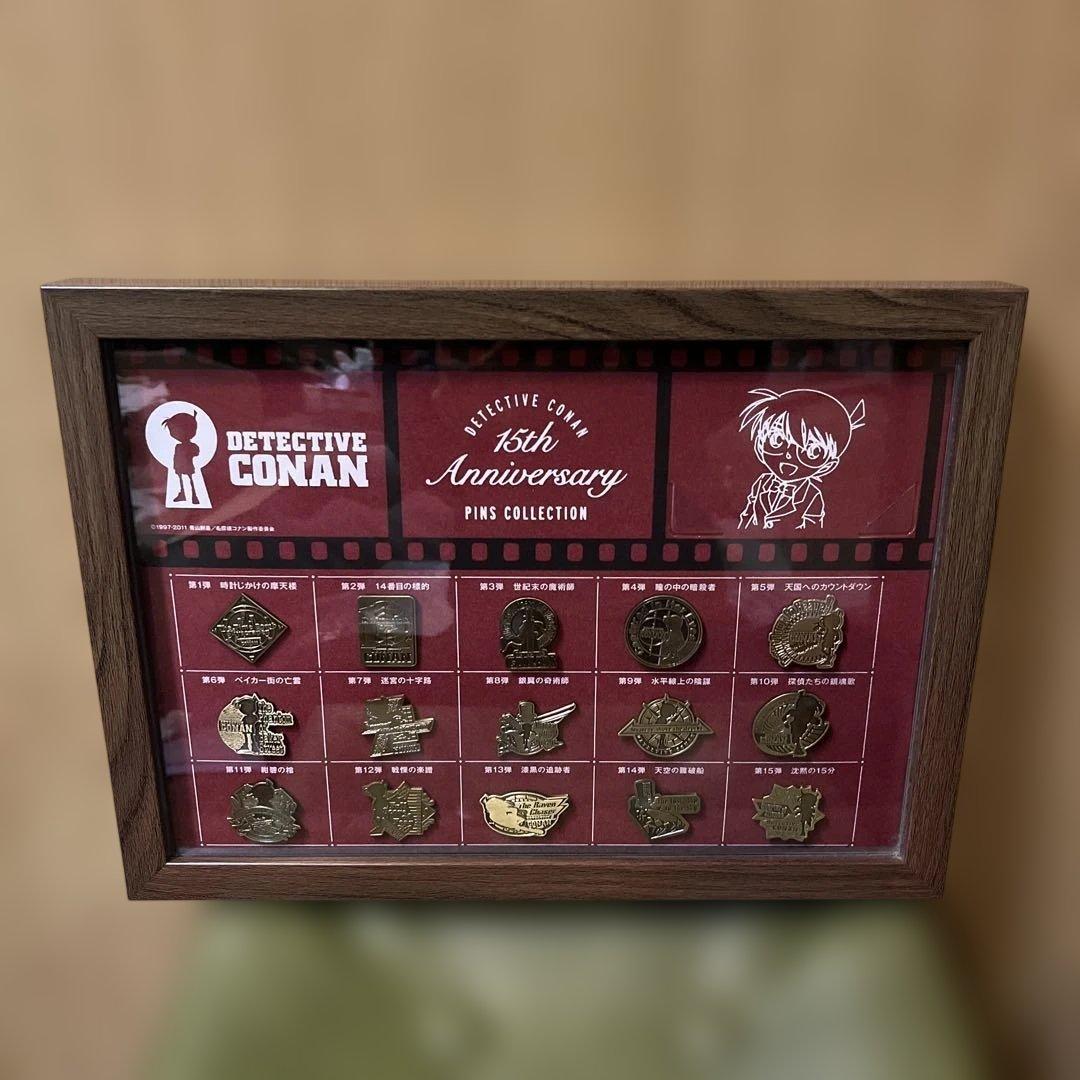 劇場版 名探偵コナン 15周年記念 メモリアピンズセット