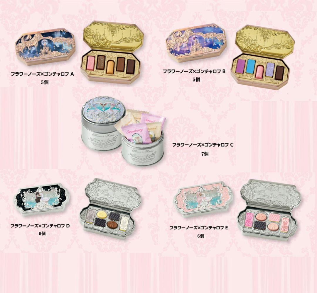 フラワーノーズ×ゴンチャロフ バレンタイン2026 チョコレート