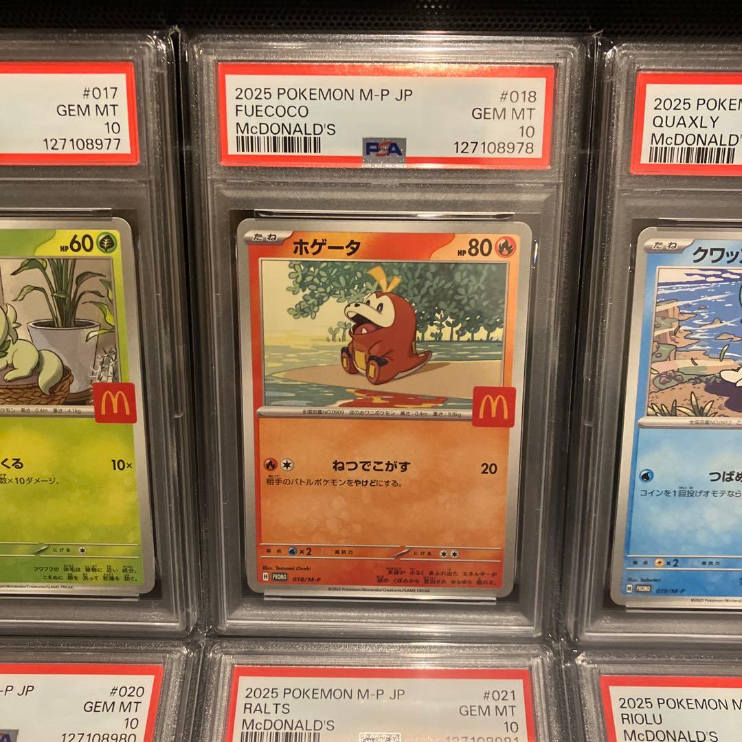 PSA10 マクドナルドプロモ 6連番　コンプリートセット