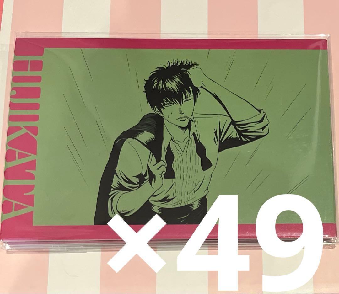 土方十四郎　銀魂　ポストカード　ジャンプフェスタ　アニプレックス　JF2025