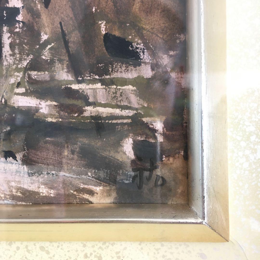 水彩　柴田祐作　水郷風景