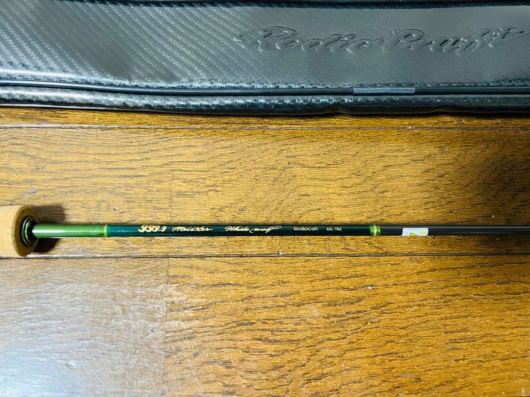 ロデオクラフト ホワイトウルフ62L-TRZ 城峰LTD大人のグリーン