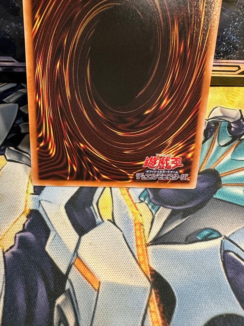 遊戯王　調和ノ天救竜 プリズマ