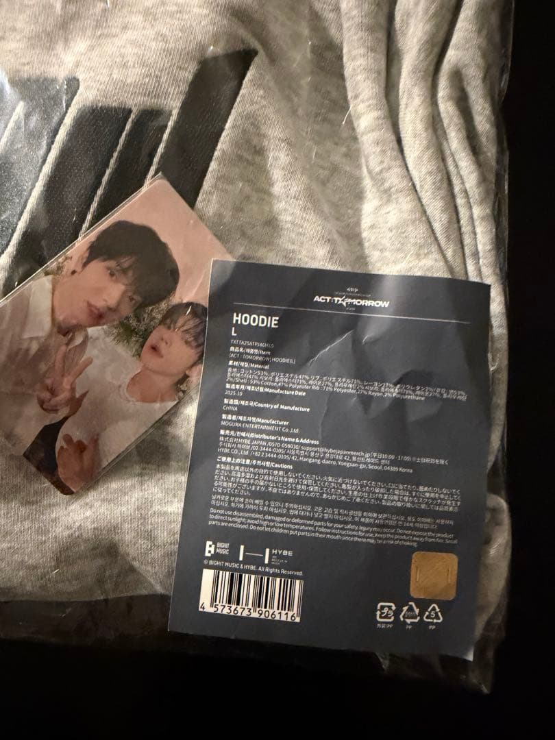 txt ACT TOMORROW フーディー　L 新品未使用　トレカ付