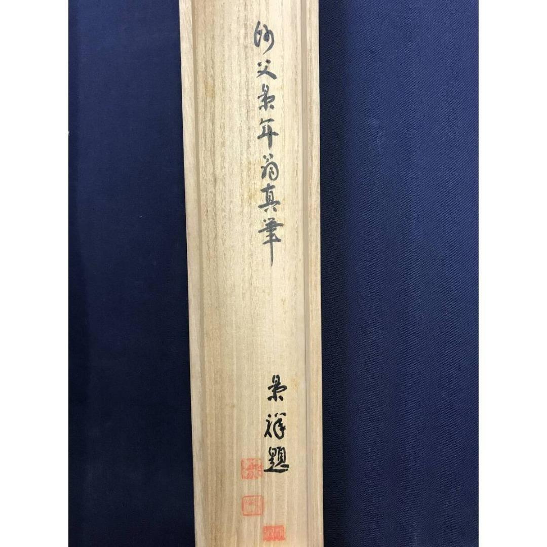 真作/今尾景年/早春図/若松鴬図/祝掛軸/正月掛軸/掛軸/名家伝来/AK-301