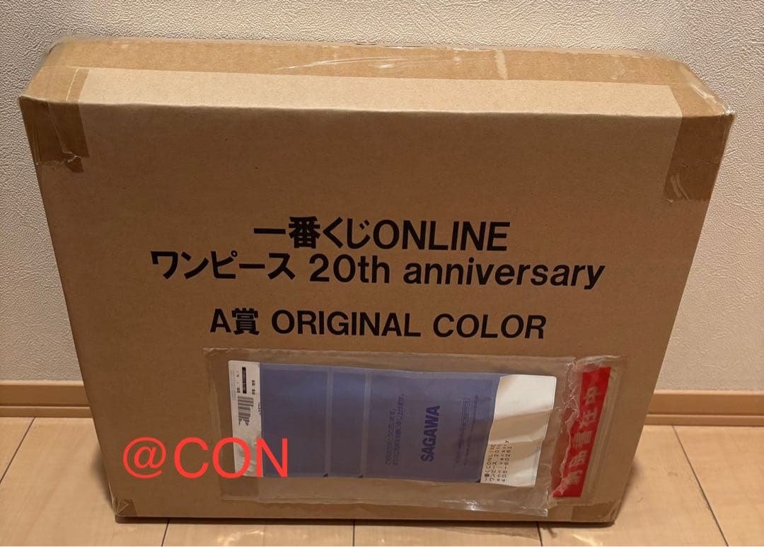 ワンピース 20th アニバーサリー ワーコレ original color