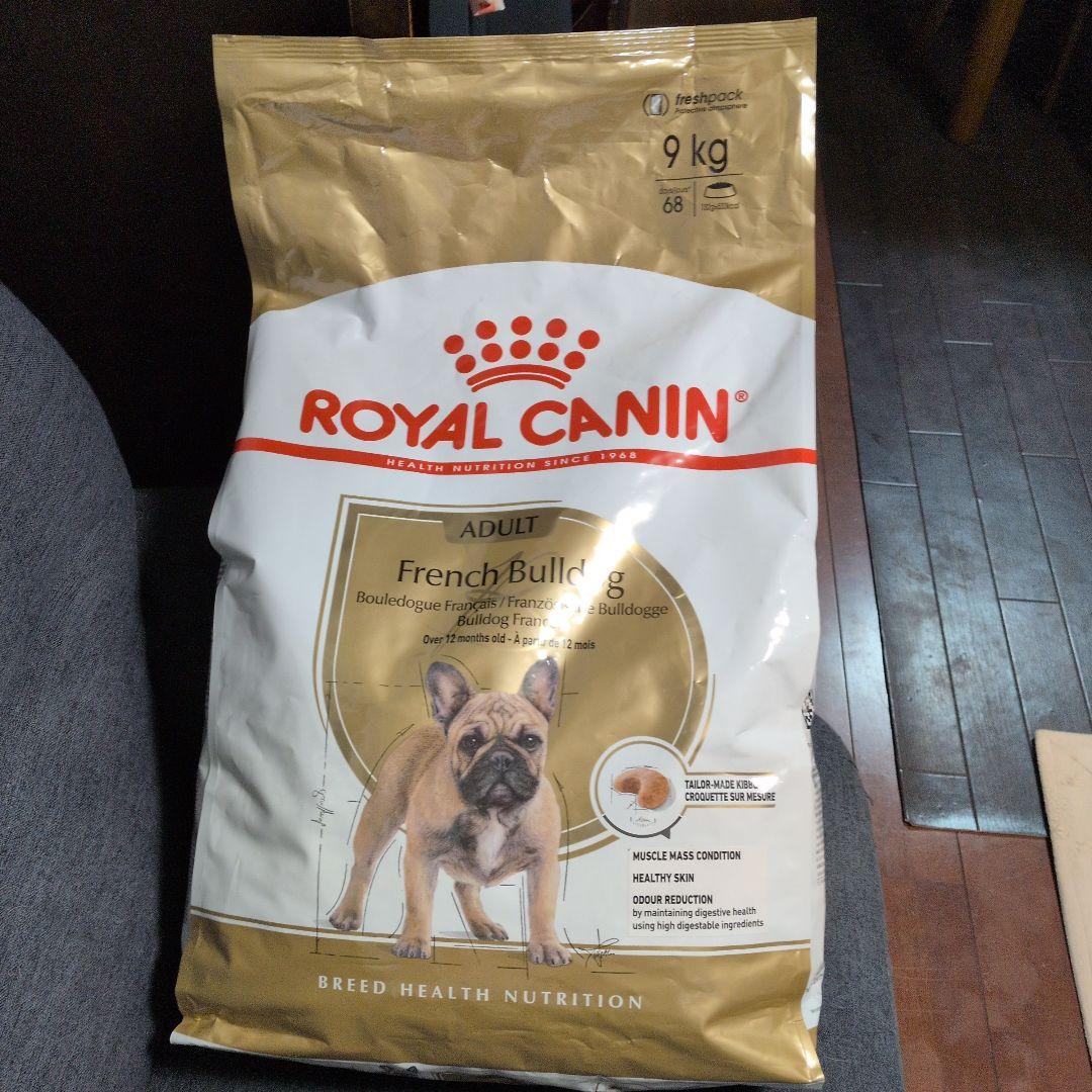 ロイヤルカナン　フレンチブルドッグ成犬〜高齢犬