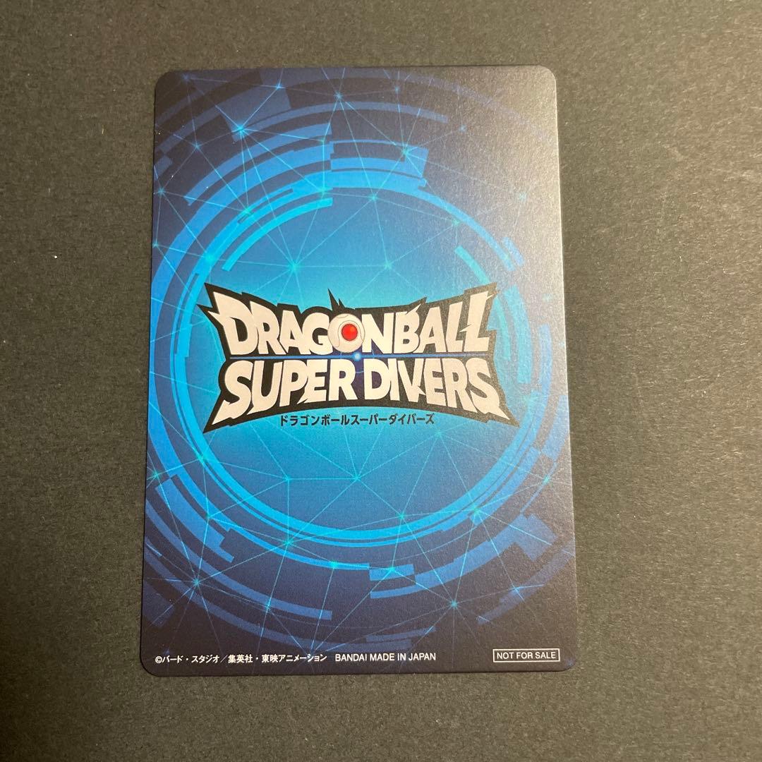 ドラゴンボールスーパーダイバーズ　大会　賞状風カード