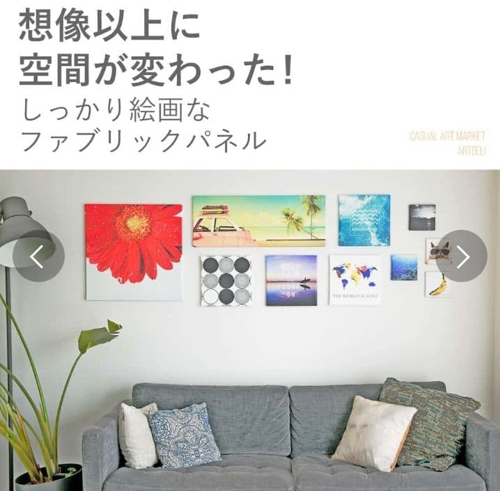 アートデリ 花のファブリックボード poht-2205-06 つ179